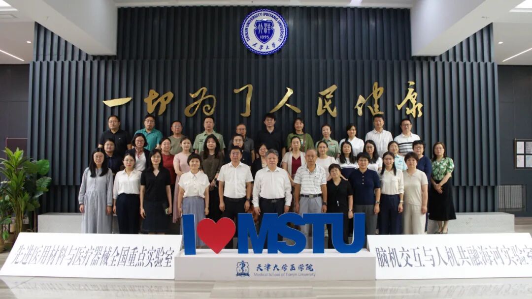 喜報(bào)！我院在天津大學(xué)“師者如光 醫(yī)路芳華”優(yōu)秀教師表彰大會上榮獲三項(xiàng)榮譽(yù)表彰