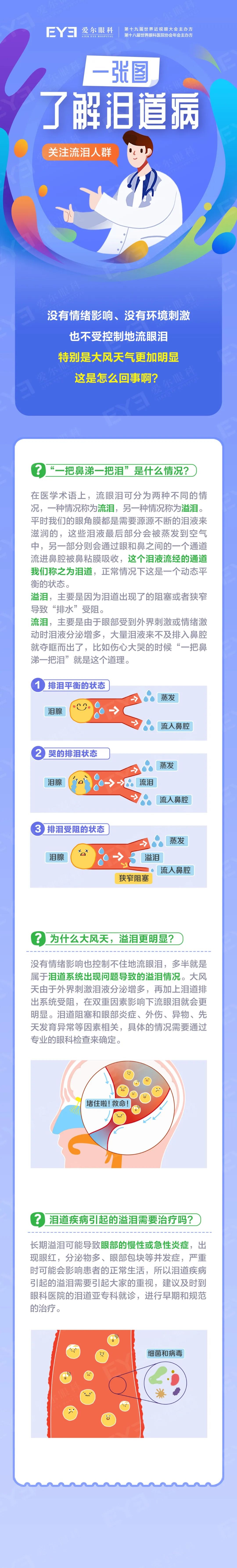 圖片.png 圖片.png