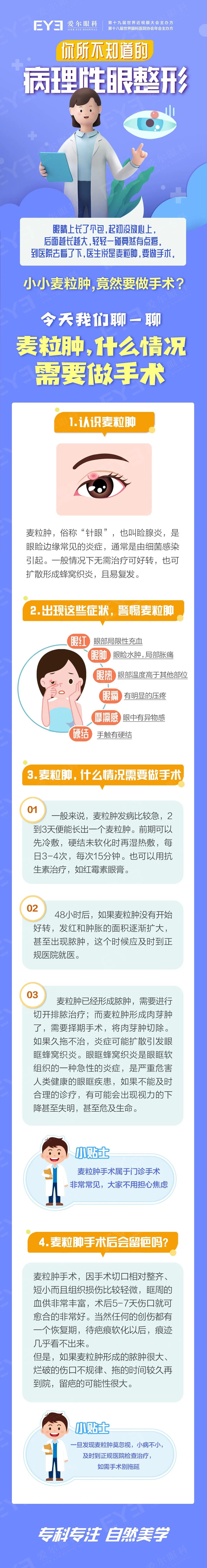 圖片.png 圖片.png