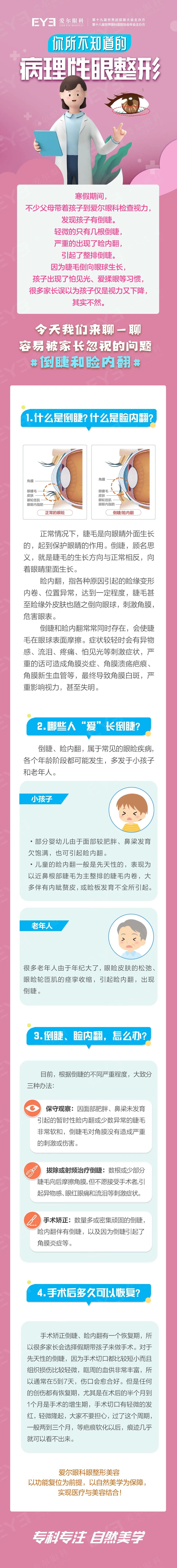 圖片.png 圖片.png