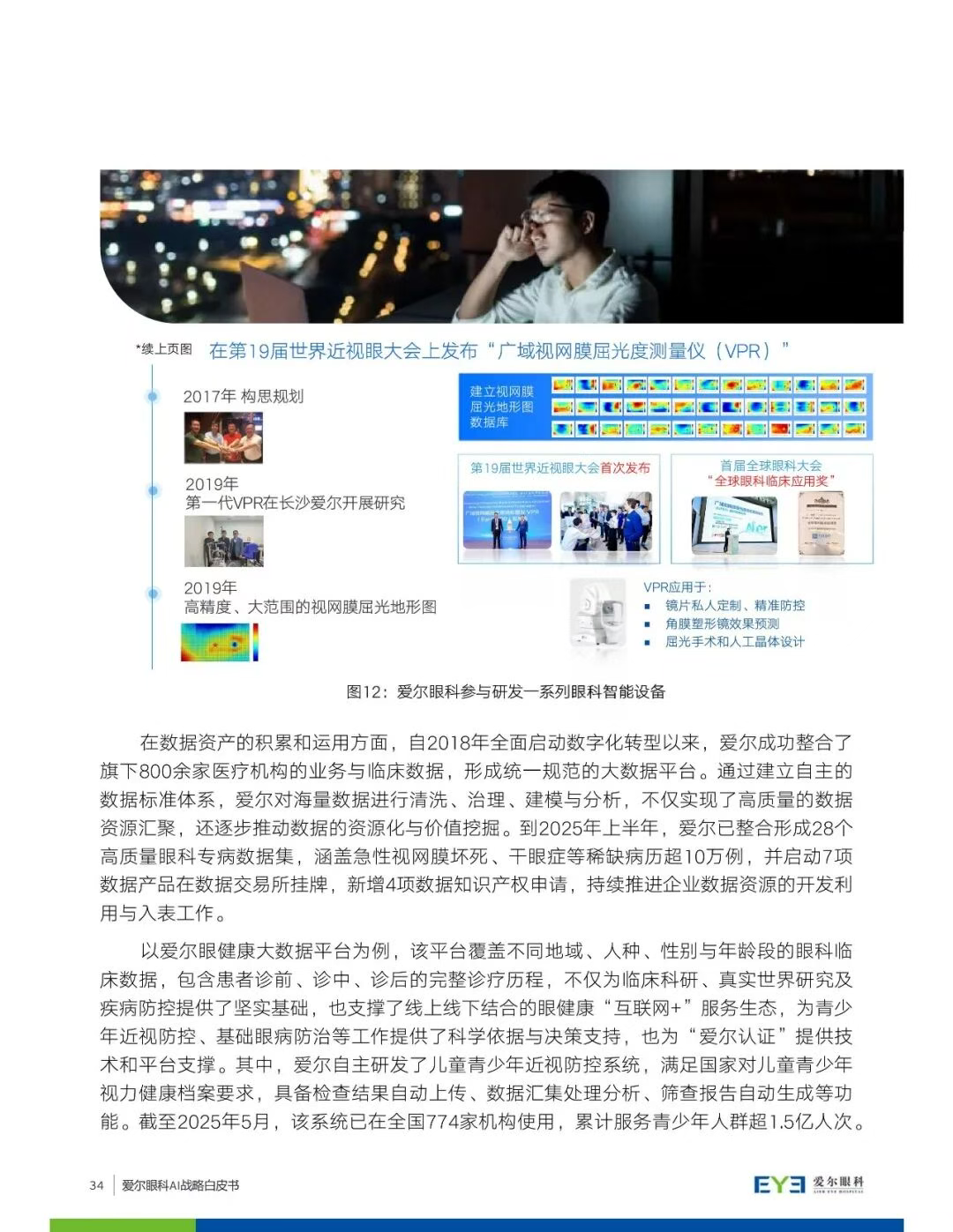 圖片.png 圖片.png