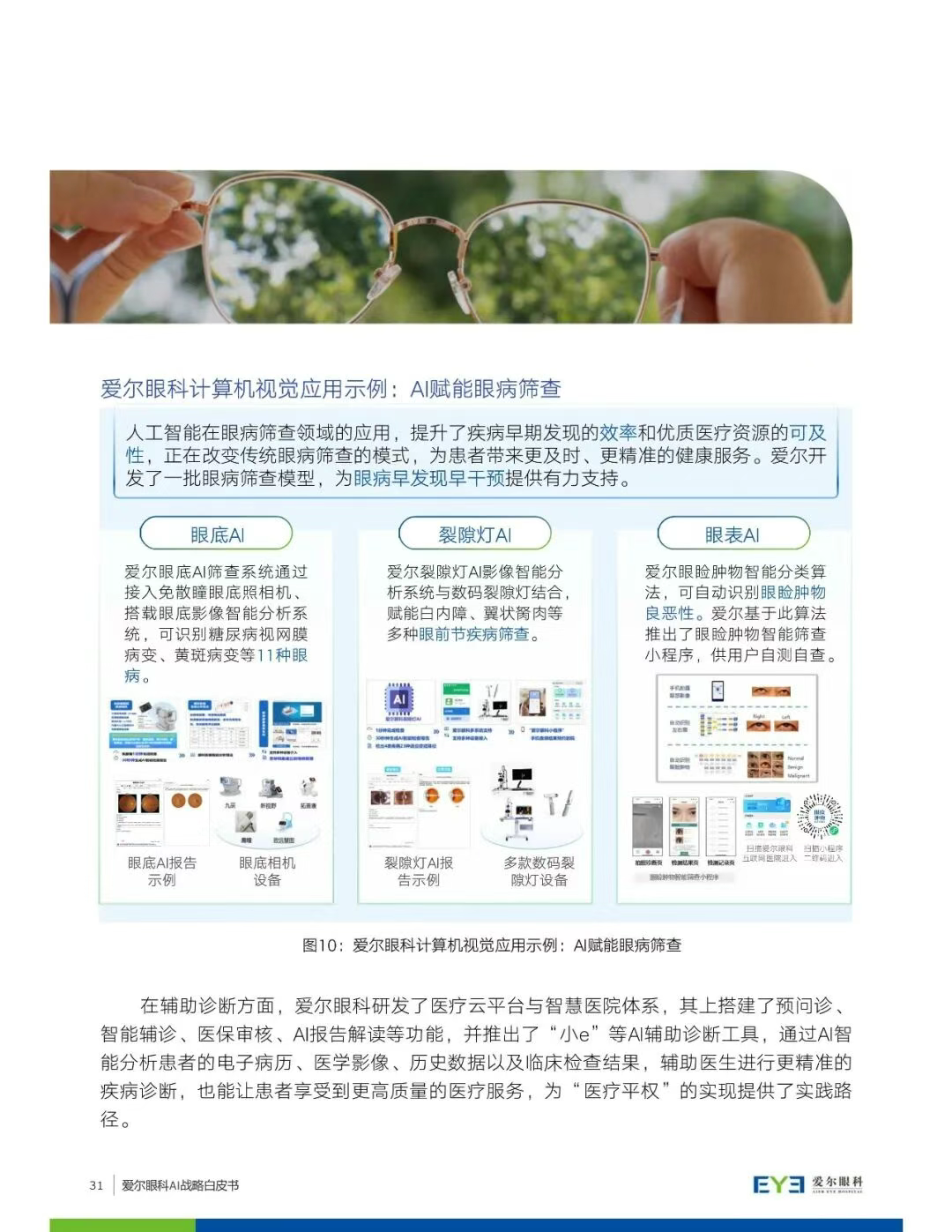 圖片.png 圖片.png