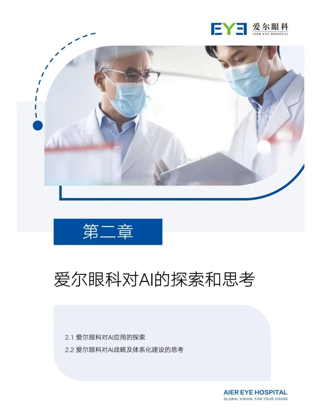 圖片.png 圖片.png