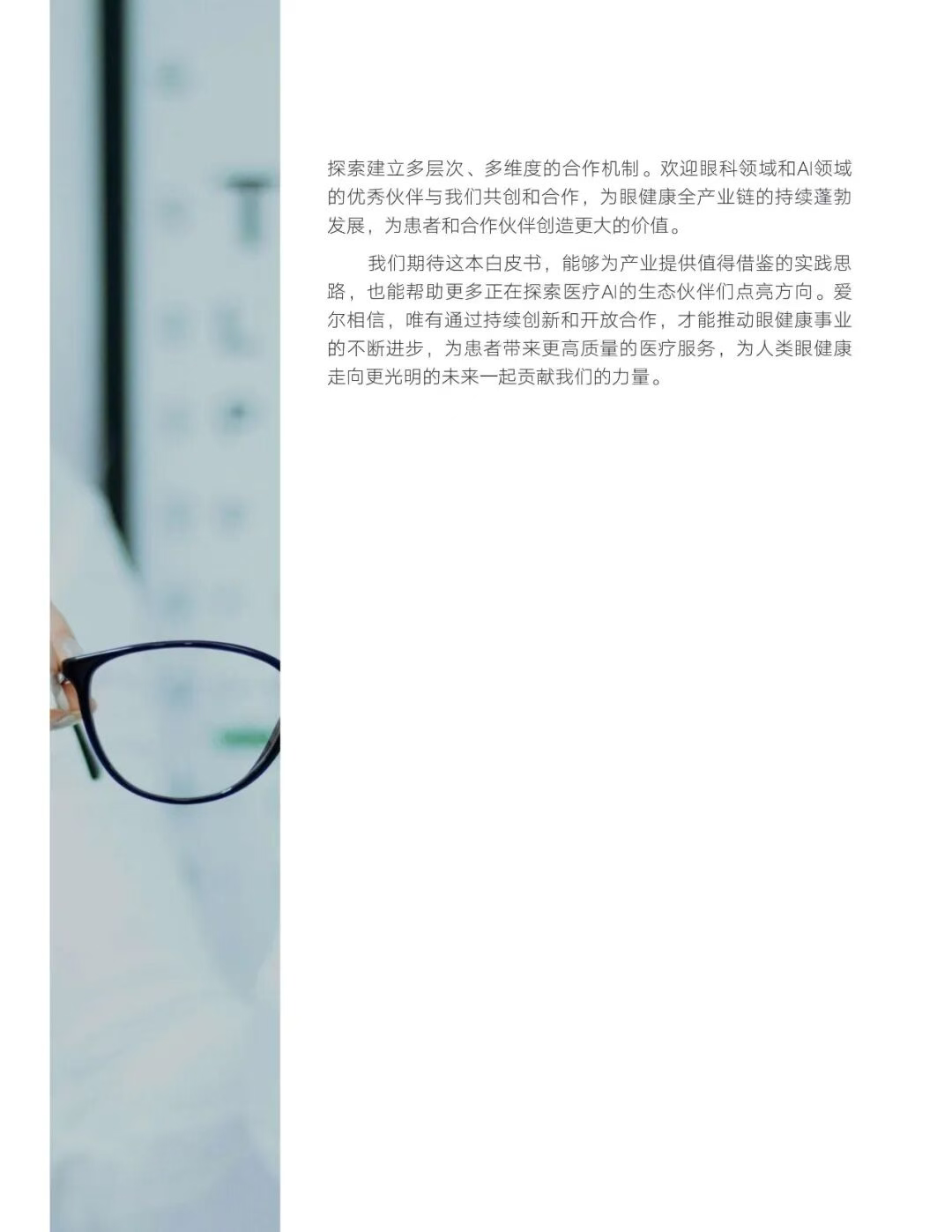 圖片.png 圖片.png