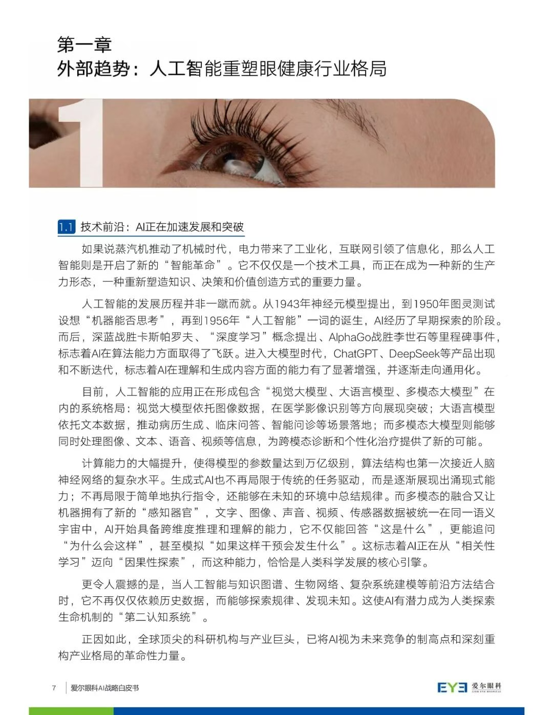 圖片.png 圖片.png