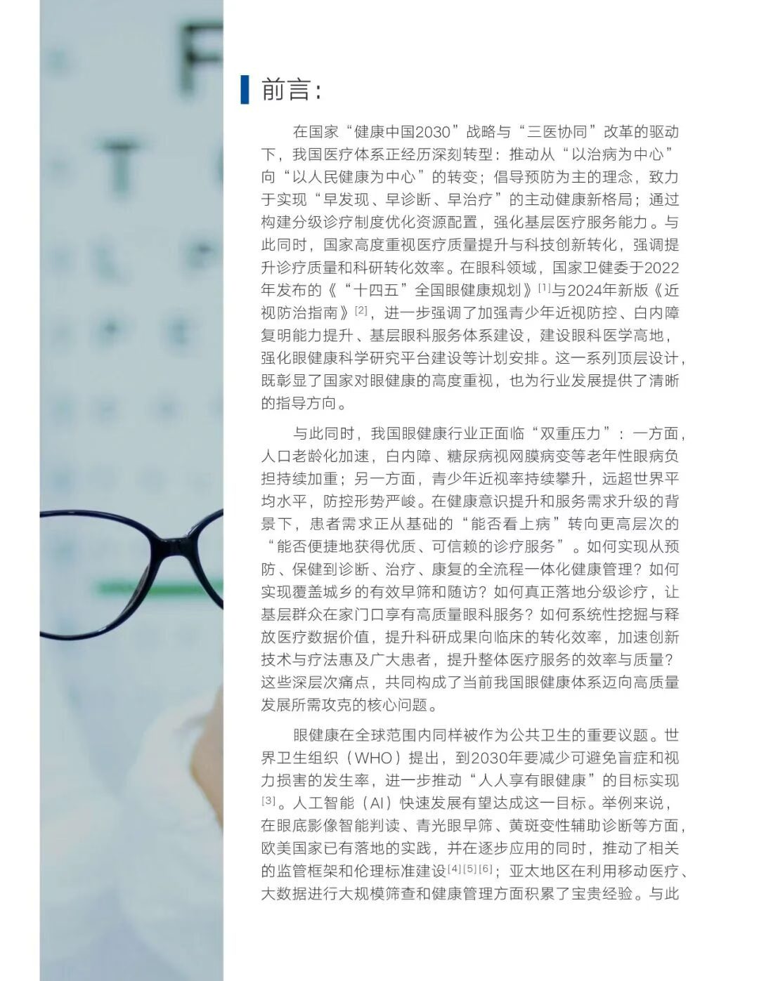 圖片.png 圖片.png