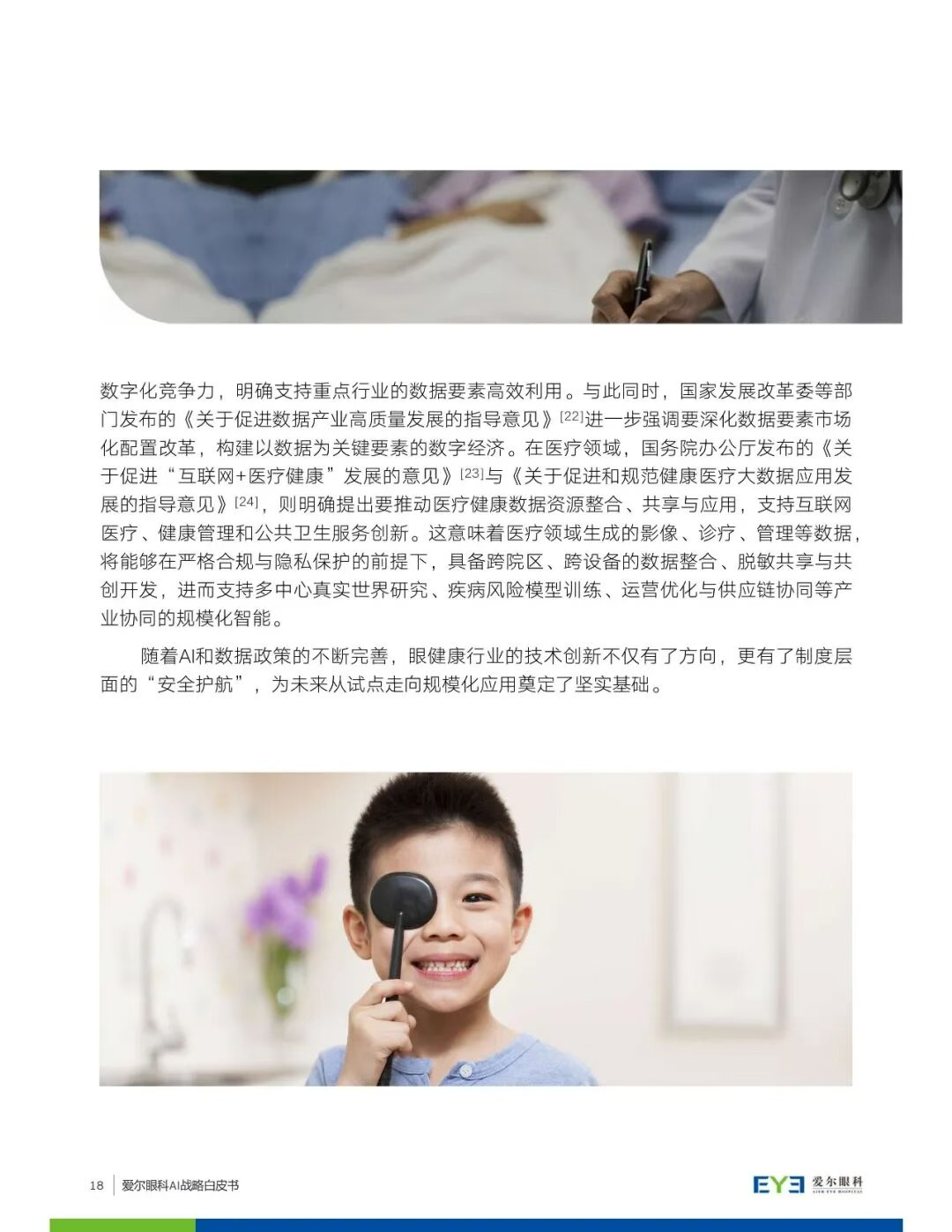 圖片.png 圖片.png