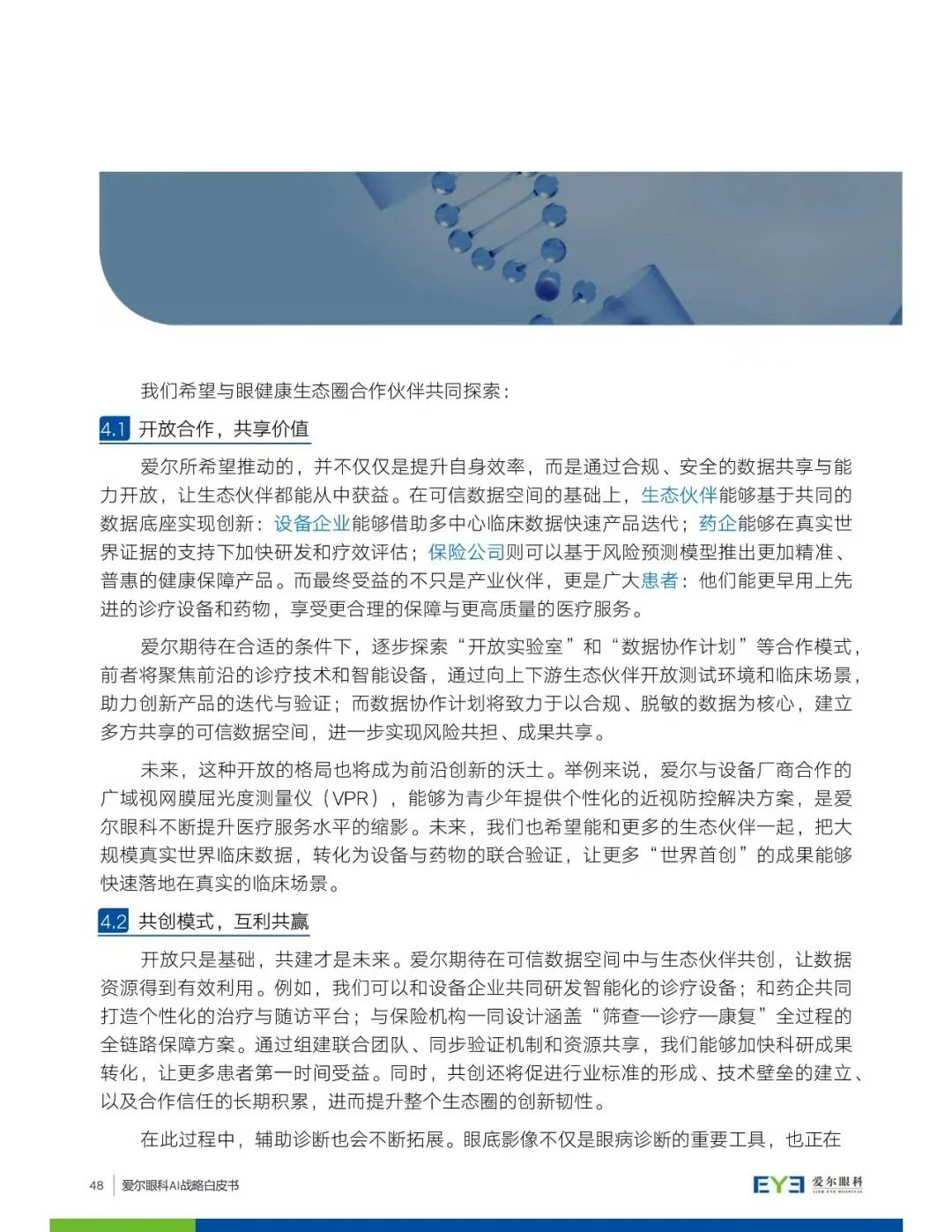 圖片.png 圖片.png