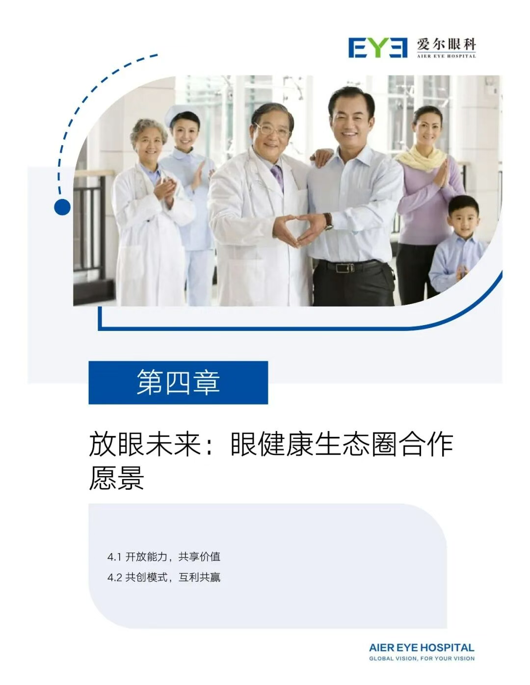 圖片.png 圖片.png