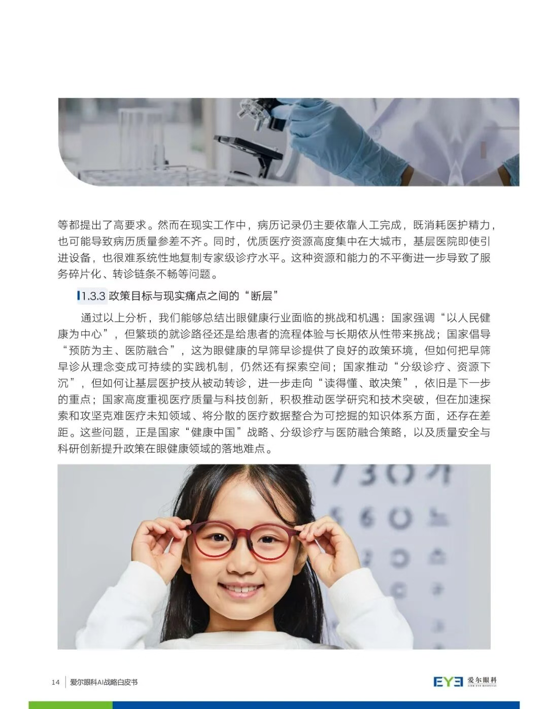 圖片.png 圖片.png