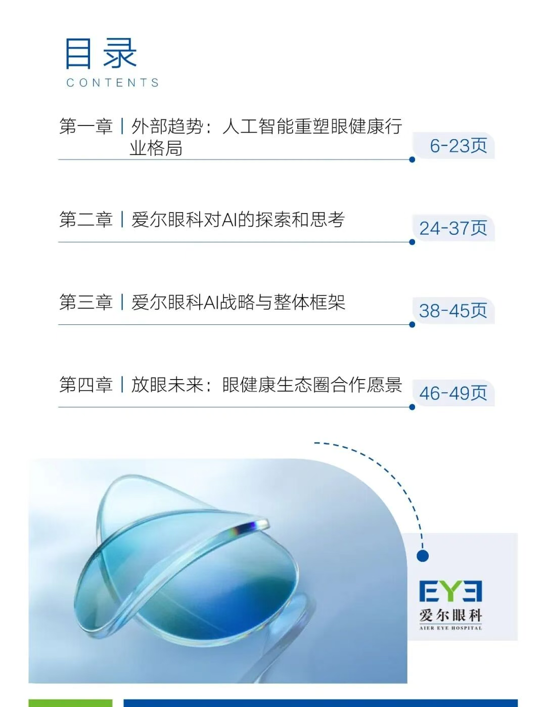 圖片.png 圖片.png