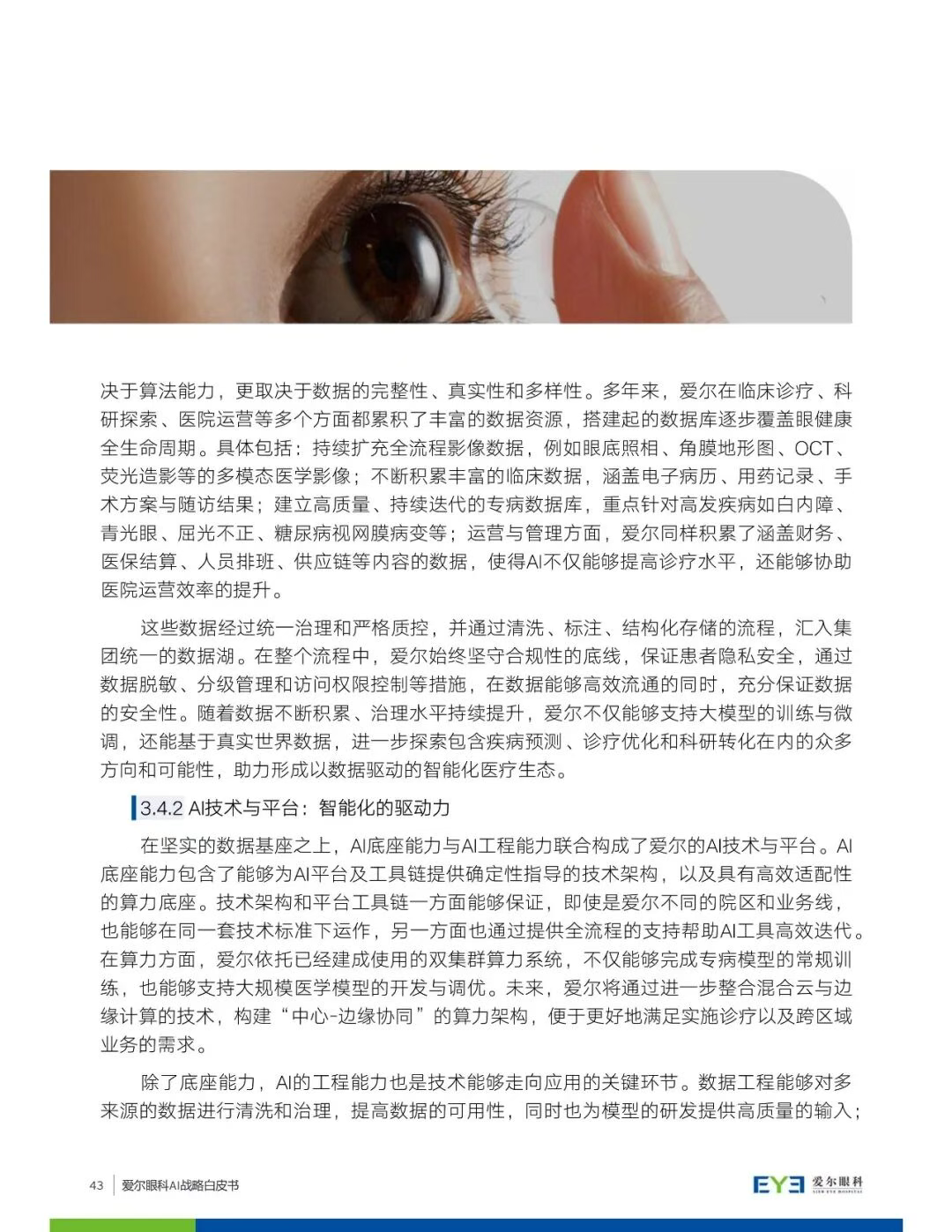 圖片.png 圖片.png