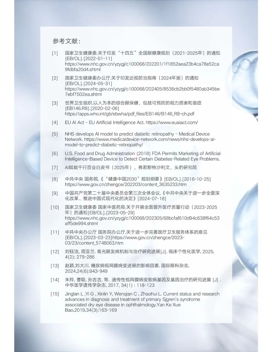 圖片.png 圖片.png