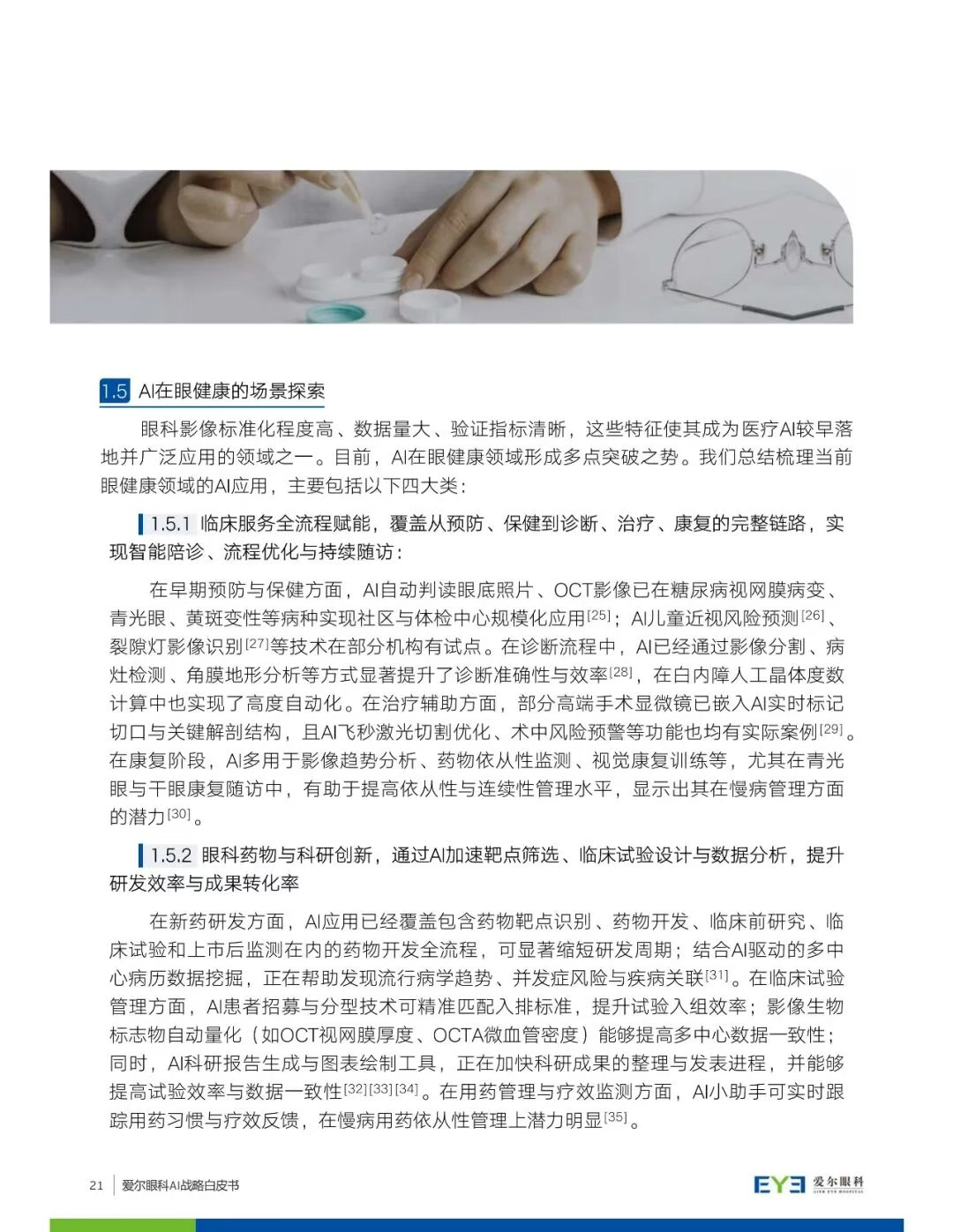 圖片.png 圖片.png