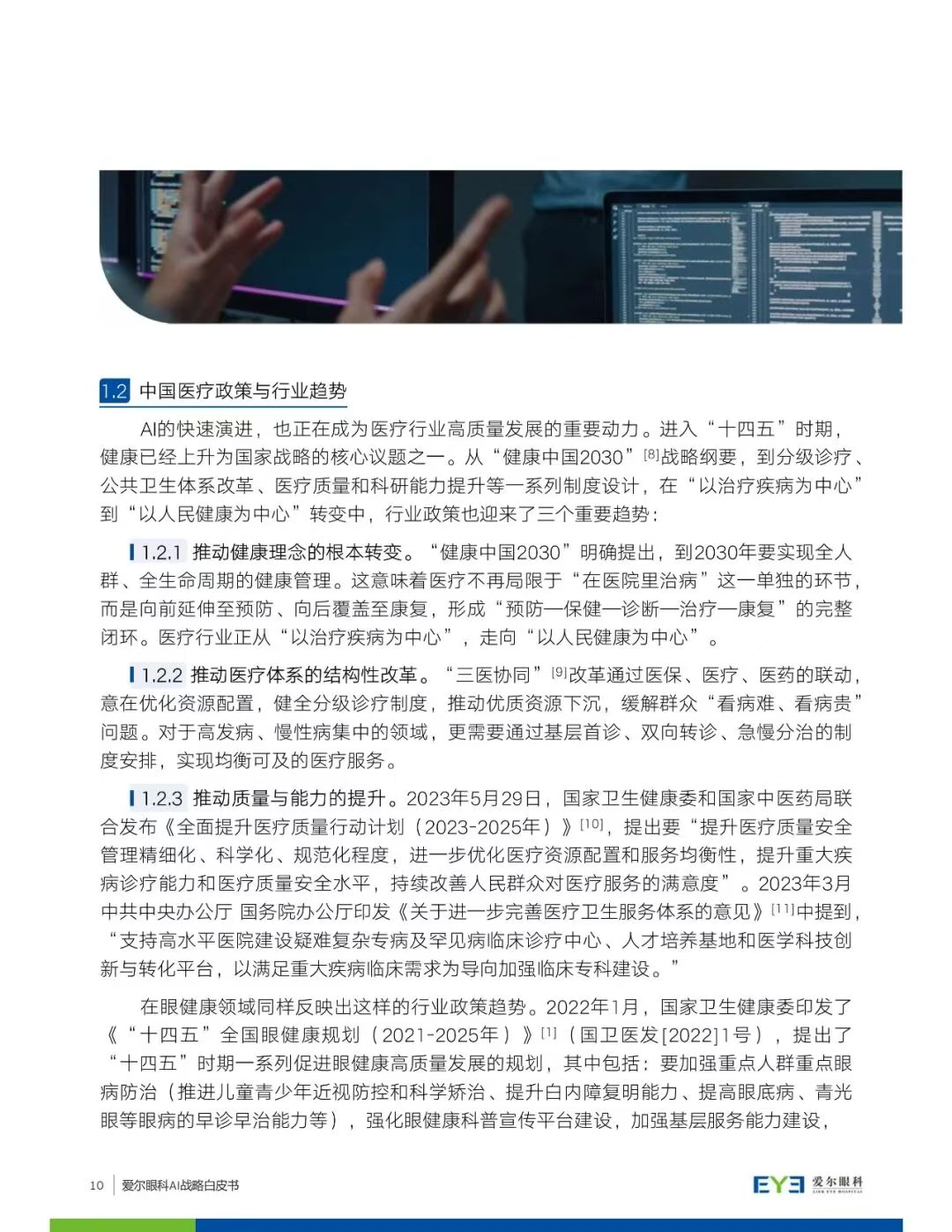 圖片.png 圖片.png