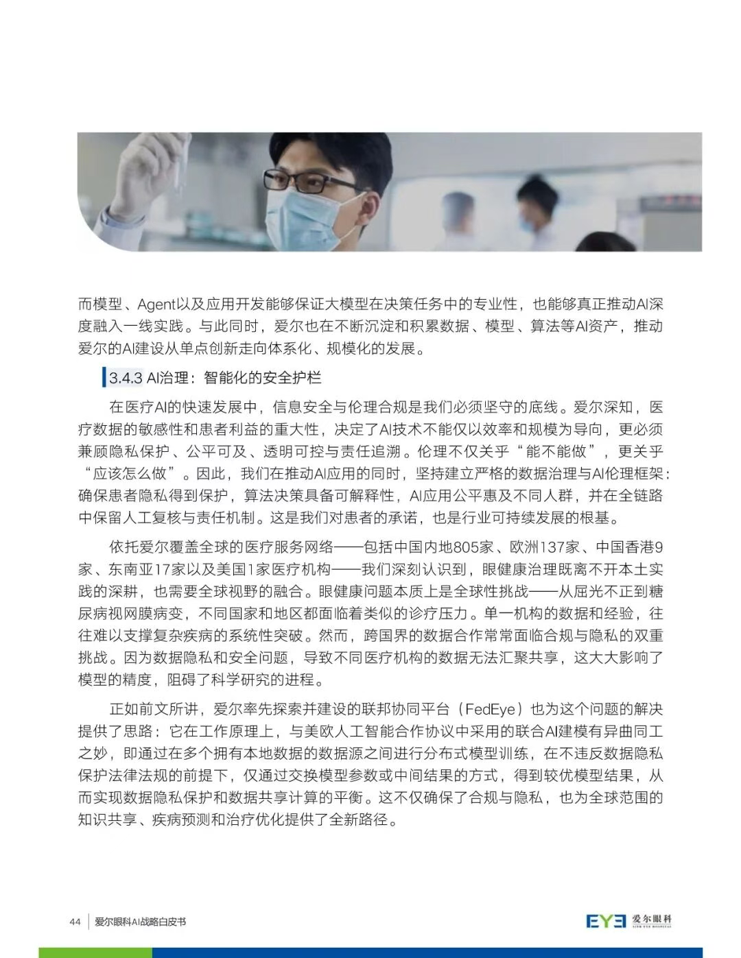 圖片.png 圖片.png