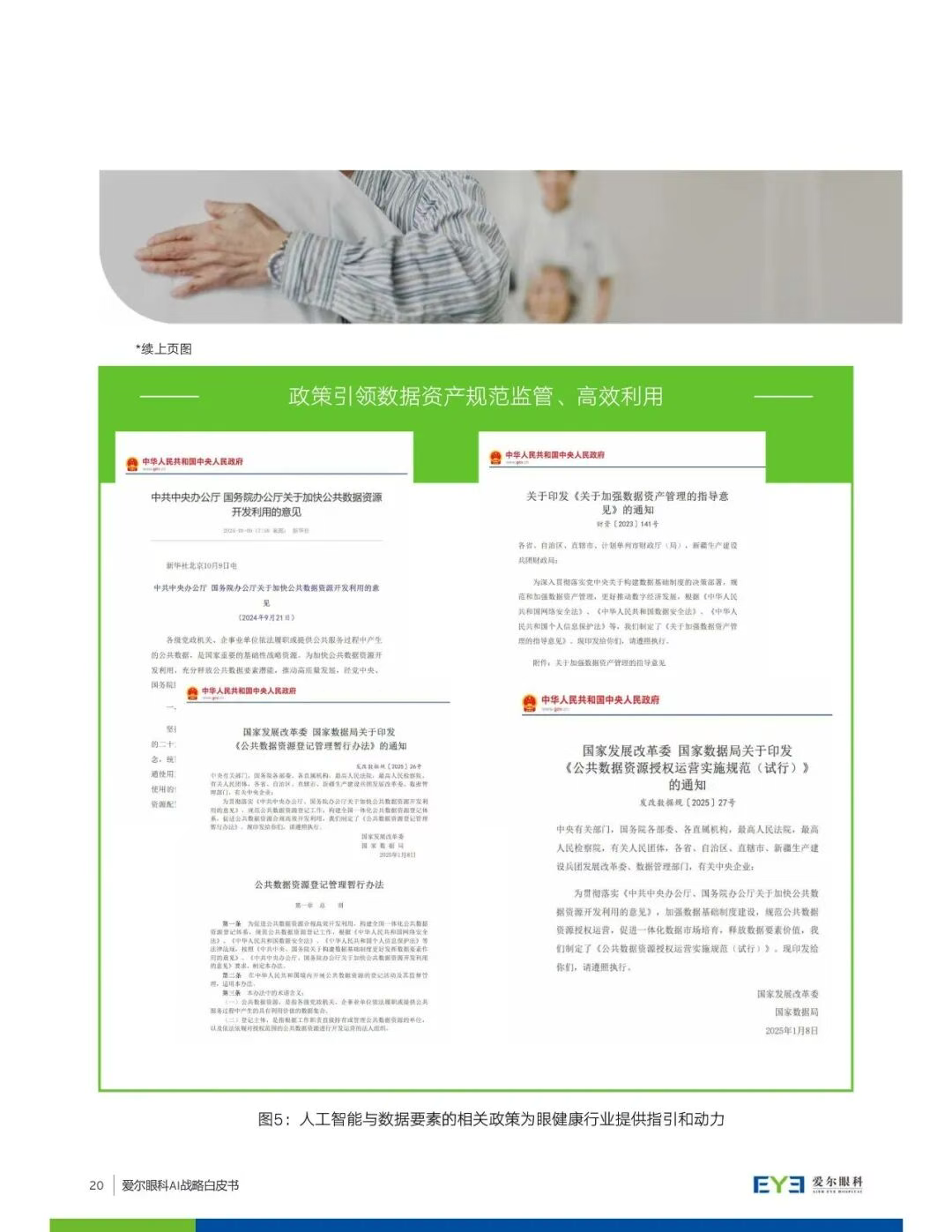 圖片.png 圖片.png