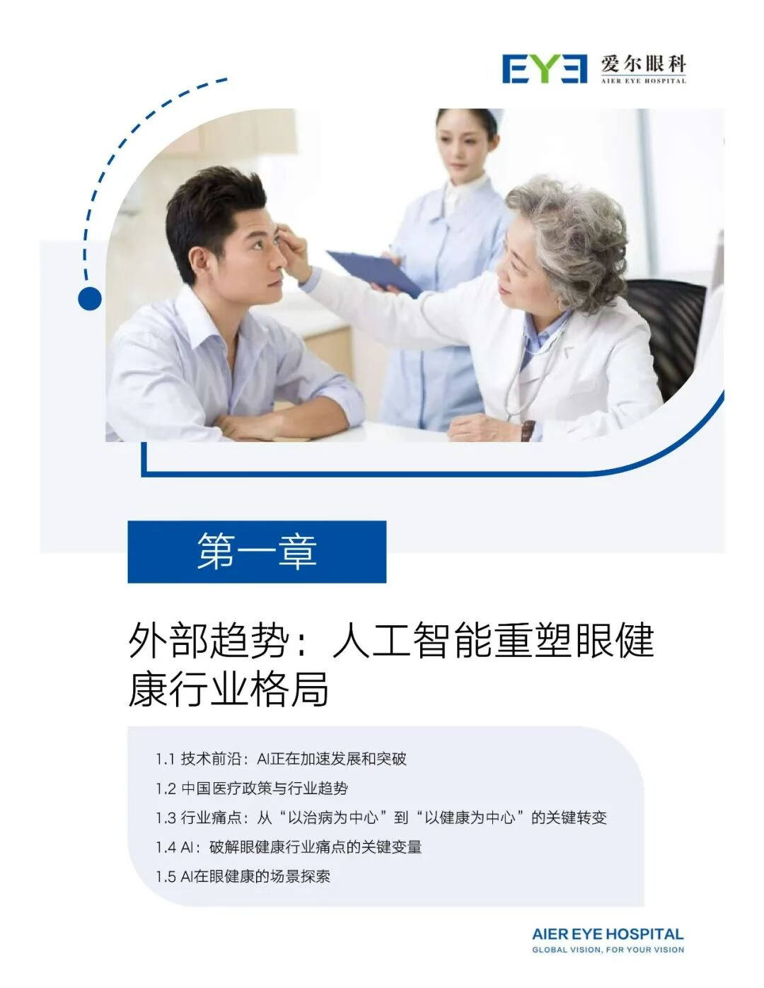 圖片.png 圖片.png