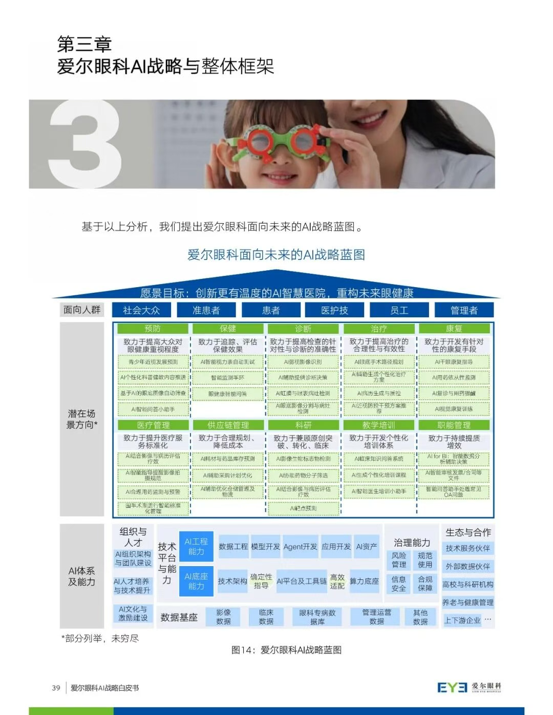 圖片.png 圖片.png