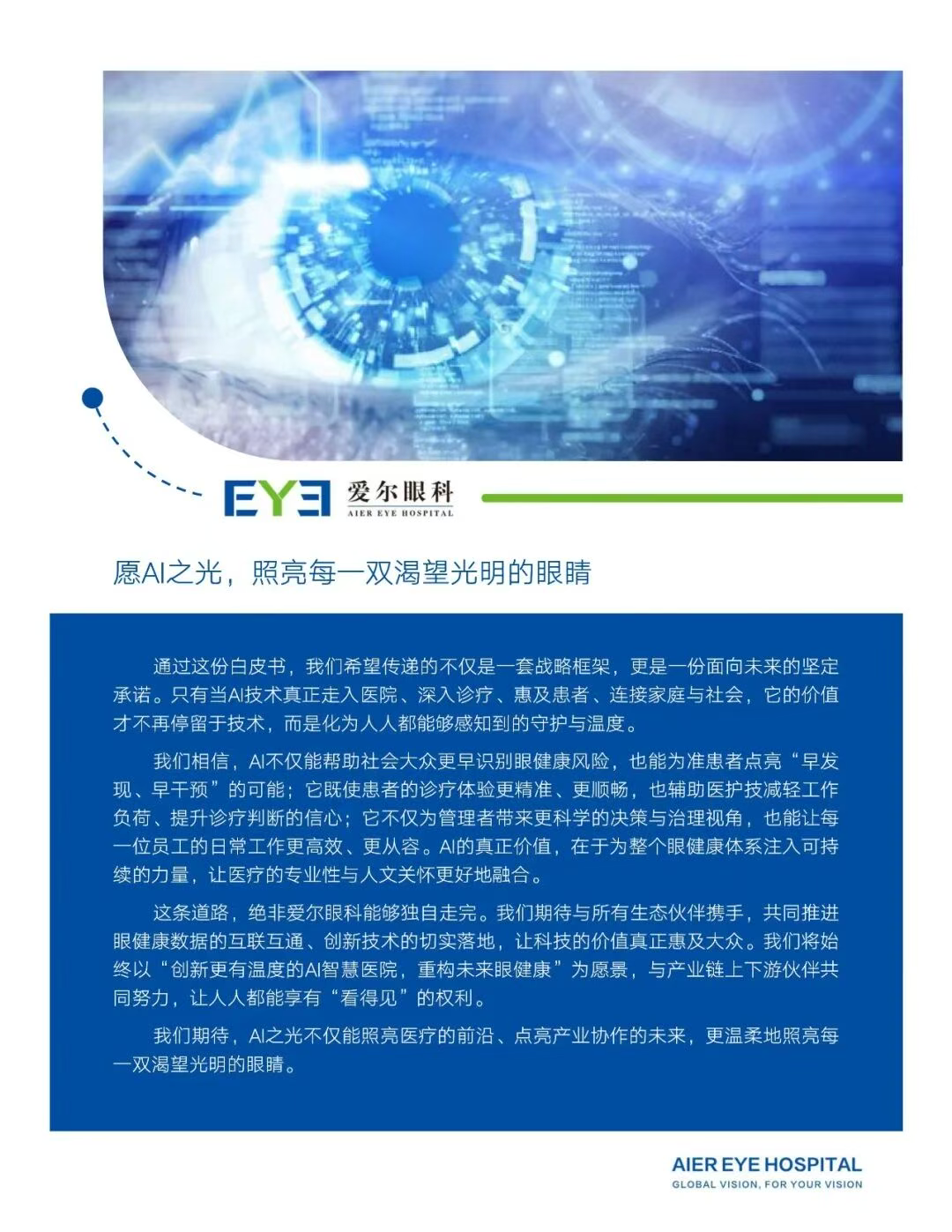 圖片.png 圖片.png