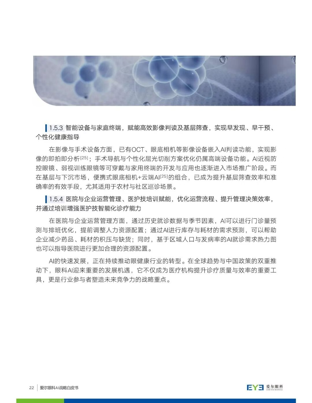 圖片.png 圖片.png