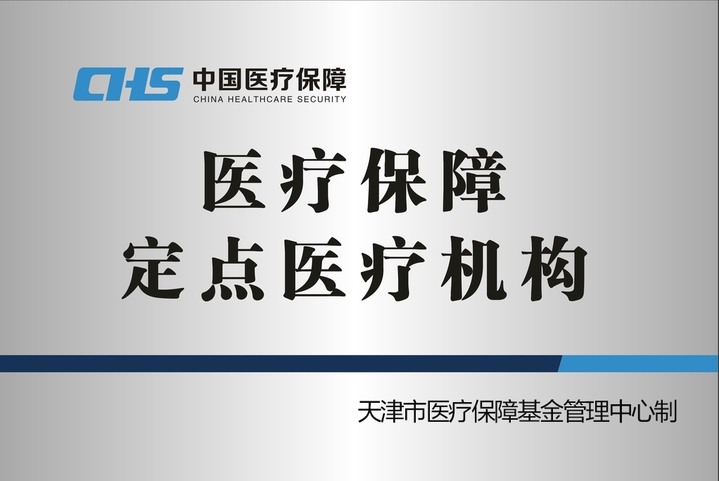 微信圖片_20250708092726